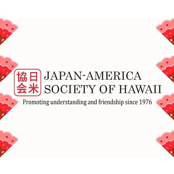 Japan-America Society of Hawaii - Japanese Organization in Honolulu, HI